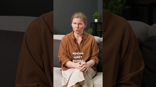 Каких мужчин ПРИВЛЕКАЕТ ЯРКАЯ внешность
