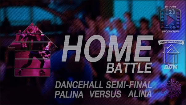 HOME BATTLE, DANCEHALL I SEMI FINAL, PALINA VERSUS