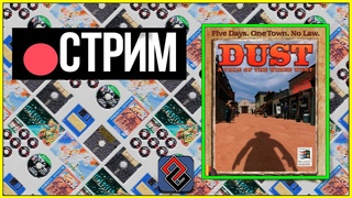 🔴Dust A Tale of The Wired West -  Стрим