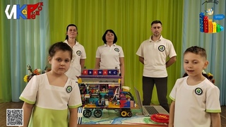 ЕваМакс ДС 1 Чайковский 2023 ИКаРёнок
