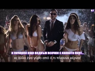 Панос Калидис-Празнувам