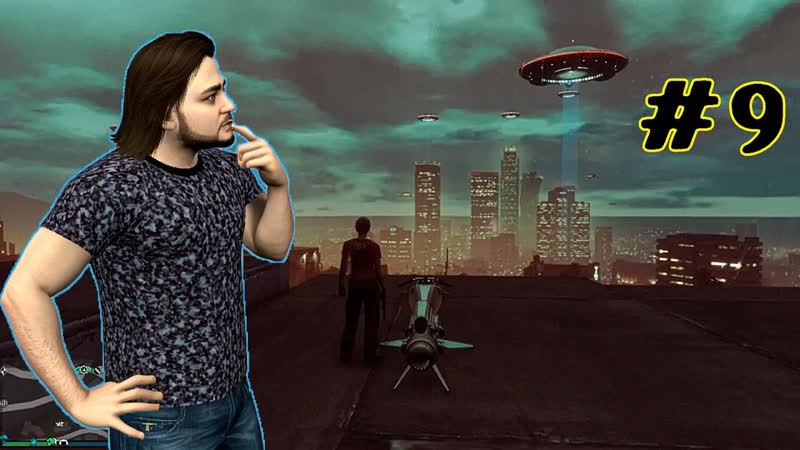 GTA: Alien City ( Anderius) Си Джей. Восход, Эпизод,