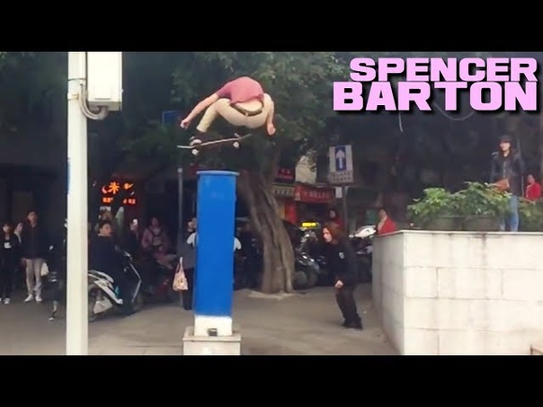 Spencer Barton