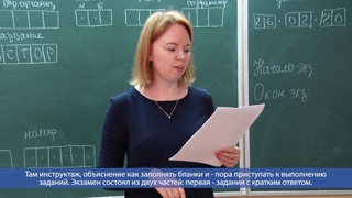 Десна-ТВ: Всероссийская акция Единый день сдачи ЕГЭ родителями