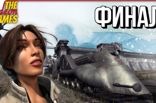 SYBERIA ➤ Прохождение #3 ➤ ГОСПОДИН СМЕТАНА [финал]