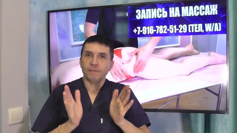 Сильный, качественный массаж тела. Синяки от массаж. Массаж