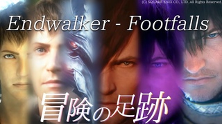 【FF14 2.0~】冒険の足跡【Endwalker - Footfalls】 Footfalls of adventure