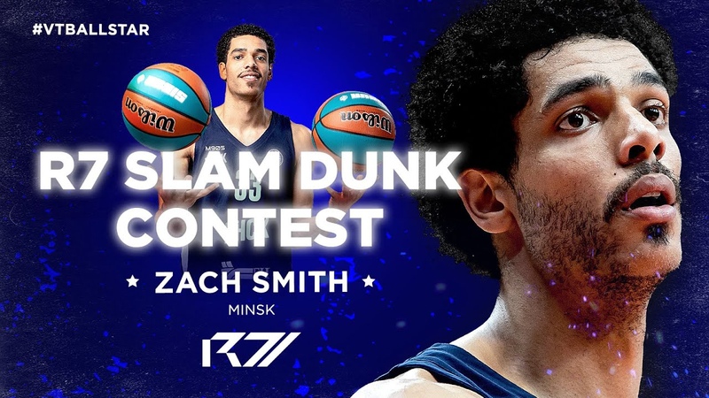 Zach Smith, R7 Dunk Contest Participant at the All Star Game