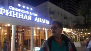 Старинная Анапа. Красивый хол санатория, спуск с четвертого этажа !!!