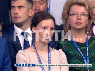 «Единая Россия» назвала имена кандидатов в депутаты