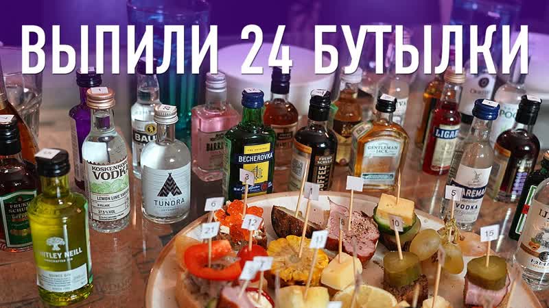 Алкогольная игра: ВЕЛИКИЙ