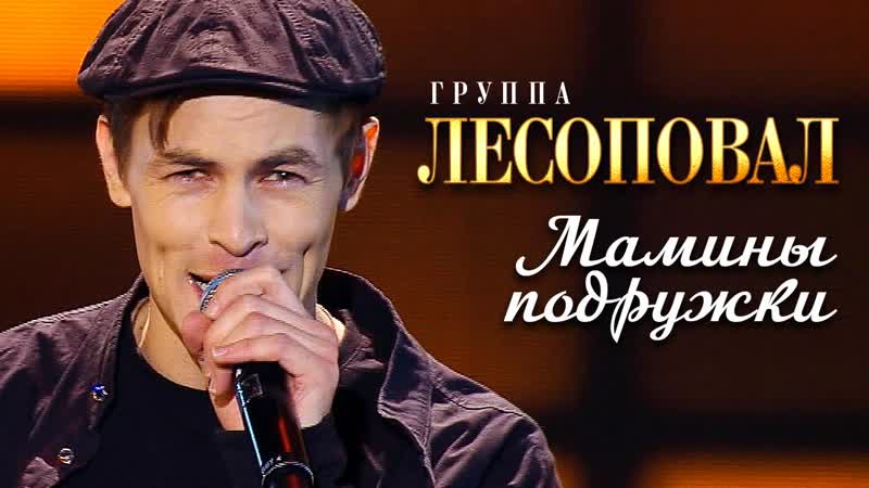 Мамины
