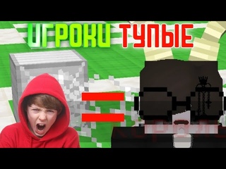 ТРЕШ КОМЬЮНИТИ ЭНДКРАФТА | ИГРОКИ ZLAUNCHER ENDCRAFT MINECRAFT