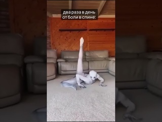 От боли в спине -помогает каждому!!!