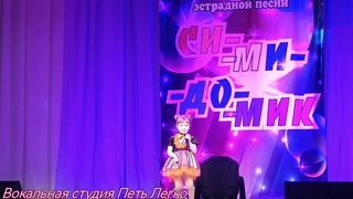 Мальцева Дарина - Песенка про медвежат (Руководитель: Аркова Евгения Владимировна)