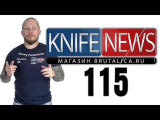 Knife News 115