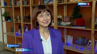 2024 год в Архангельской области объявлен годом молодёжи