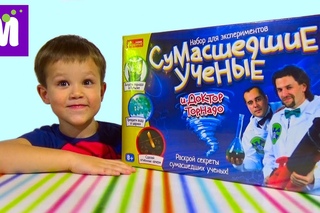 Сумасшедшие Ученые набор проводить химические опыты дома Crazy experiments at home