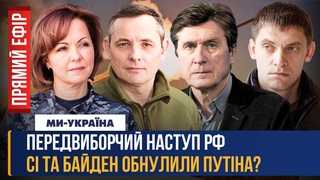 ПРЯМО ЗАРАЗ! Росія АТАКУЄ ШАХЕДАМИ. Загроза УДАРУ БАЛІСТИКИ. Сі та Байден ДОМОВИЛИСЬ?