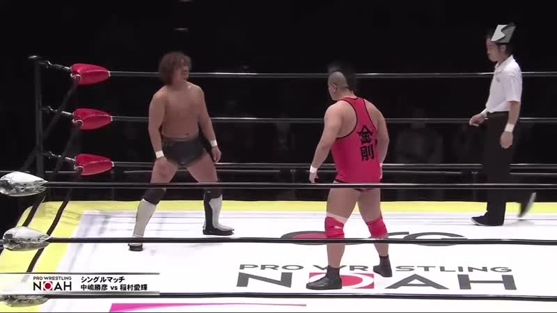 Katsuhiko Nakajima vs. Yoshiki