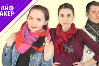 Как завязать шарф: 30 гениальных вариантов для женщин и мужчин