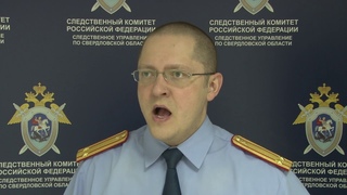 В Екатеринбурге суд огласит приговор матери, которая отравила своих детей крысиным ядом