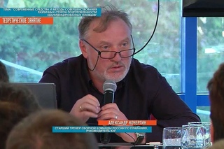 Кочергин А.Б. Современные средства и методы совершенствования. Ч.1