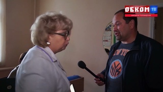 Хроника дня. Главврача - в отставку!
