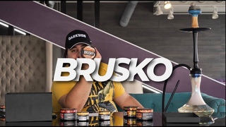BRUSKO НОВЫЕ ВКУСЫ  2021