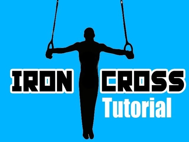 How to do the Iron Cross Gymnastics Skill Training