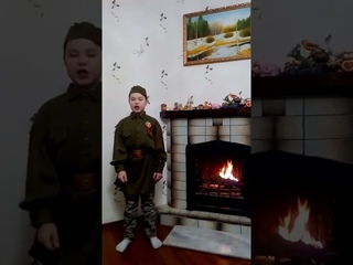 Стихотворение Елены Усковой, читает внук Иван