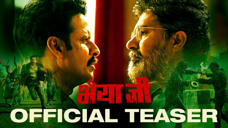 Bhaiyya Jis Plea for Vengeance, Manoj Bajpayee, Apoorv Singh Karki, BSL, SSO, ASL, 24th