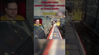 Куплинов и погоня от Вальца Dying light 2: Stay human #shorts