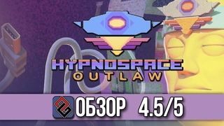 Обзор - Hypnospace Outlaw - Интернетный Городовой - OGREVIEW