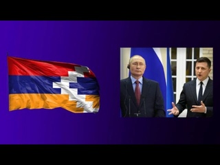 Киев пожинает плоды своей позиции по Арцаху: Россия высвободила руки