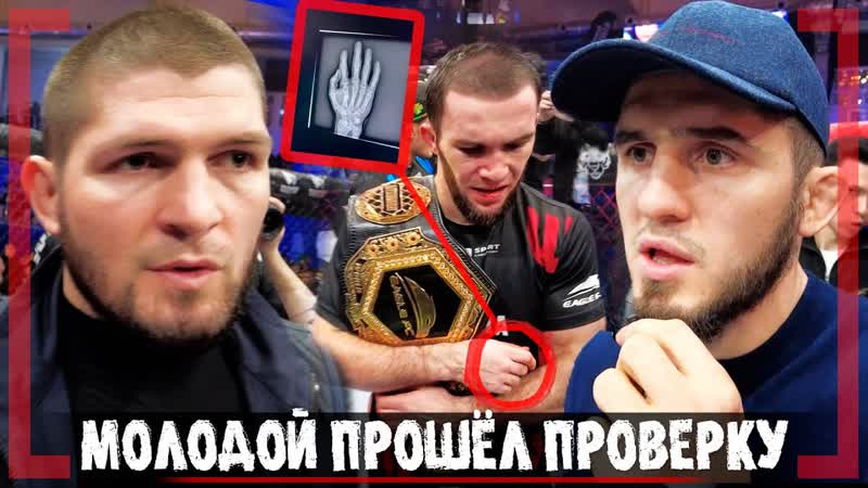 ХАБИБ и МАХАЧЕВ о МЛАДШЕМ ЧЕМПИОНЕ из школы Абдулманапа
