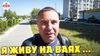 ВОРОНЕЖ. ДВУХКОМНАТНАЯ КВАРТИРА 59м В МКР-НЕ ВАИ. НЕ ОБМЕН!