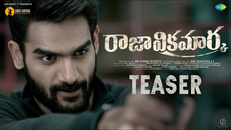 Raja Vikramarka Official Teaser, Kartikeya, Tanya Ravichandran, Sri Saripalli, 88 Rama
