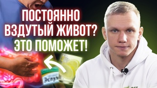 Тяжесть и вздутие живота  как избавиться / Вздутие живота: причины, симптомы, лечение