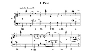 Сергей Прокофьев / Sergei Prokofiev: Детская музыка,  (Music for Children)