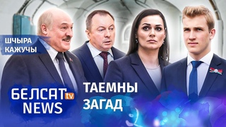 У Беларусі рыхтуюць бамбасховішчы для сваіх | В Беларуси готовят бомбоубежища для своих