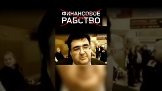 МММ это первая социальная финансовая сеть. Мавроди обогнал время. Банки это 19 век.
