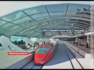 Более 20-ти миллиардов рублей планируют вложить в развитие Балаклавской бухты
