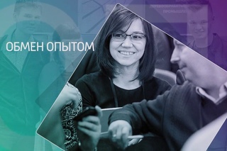 V Всероссийская научно-практическая конференция ЦБП, Пермь