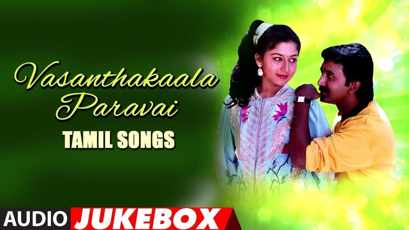 Vasanthakaala Paravai Jukebox, , Vasanthakaala Paravai Tamil Songs, , Ramesh Aravind, Deva,
