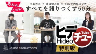 HideoTube () (with Eng. subtitles)