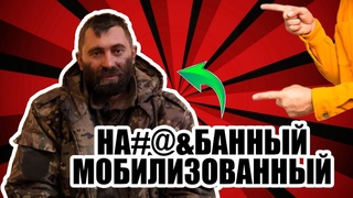 ВОЕННОПЛЕННЫЙ РФ | ГУБЕРНАТОР УЛЬЯНОВСКОЙ ОБЛАСТИ СКРЫВАЕТ ПОТЕРИ